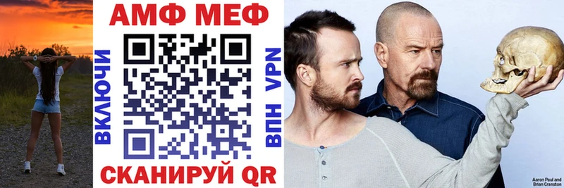 АМФЕТАМИН Premium Верея
