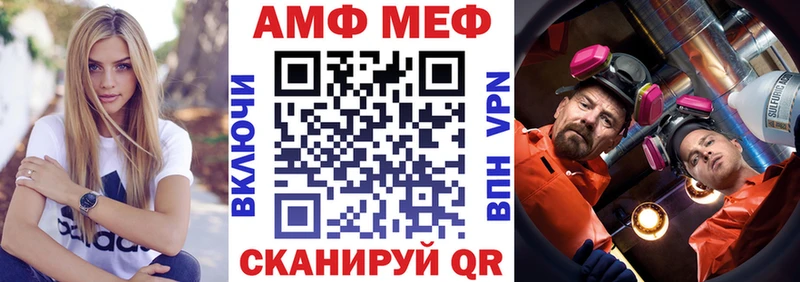 Купить  Верея  Amphetamine Розовый 