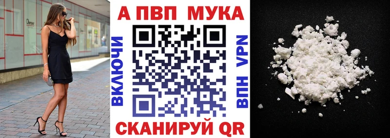 Alpha PVP СК КРИС  Купить закладки  Верея 