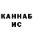КЕТАМИН ketamine Merser2