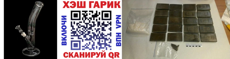 Гашиш VHQ  Купить  Верея 