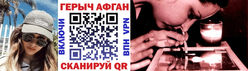 Купить  Верея  ГЕРОИН Афган 