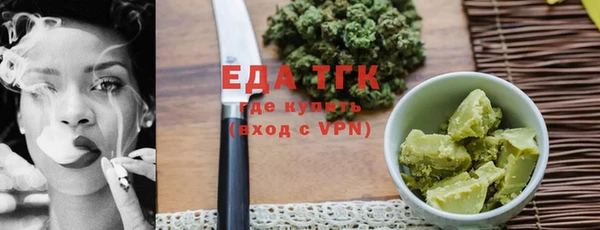 альфа пвп VHQ Верхний Тагил