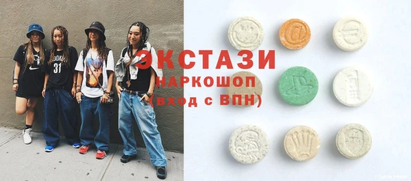 ГАЛЛЮЦИНОГЕННЫЕ ГРИБЫ Верея