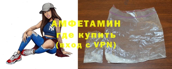 амфетамин Верхнеуральск