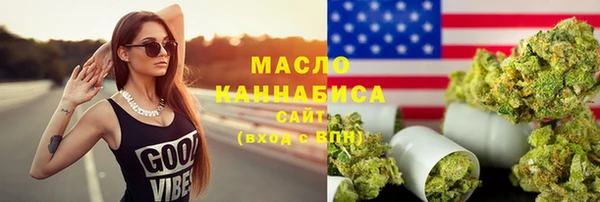 альфа пвп VHQ Верхний Тагил