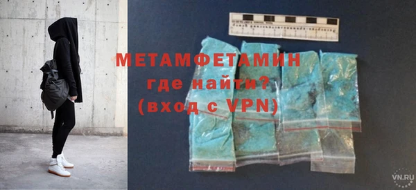 альфа пвп VHQ Верхний Тагил