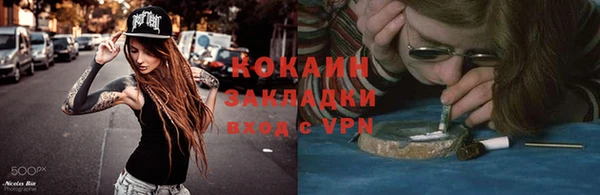 альфа пвп VHQ Верхний Тагил
