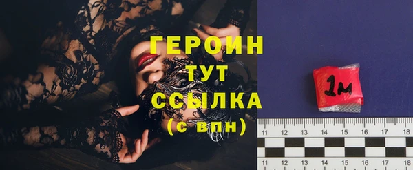 ГАЛЛЮЦИНОГЕННЫЕ ГРИБЫ Верея
