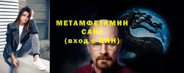 амфетамин Верхнеуральск
