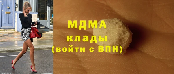 альфа пвп VHQ Верхний Тагил