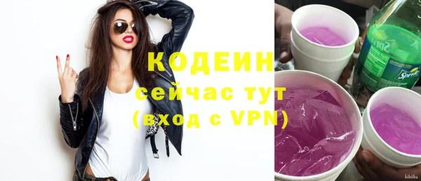 альфа пвп VHQ Верхний Тагил