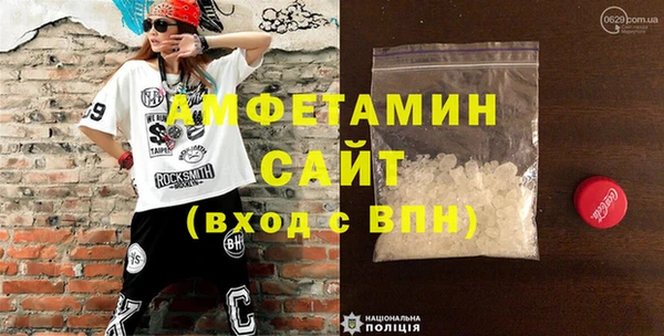 альфа пвп VHQ Верхний Тагил