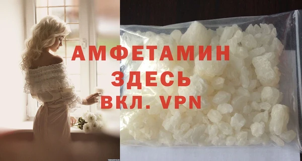 альфа пвп VHQ Верхний Тагил