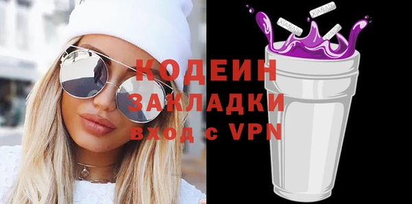 амфетамин Верхнеуральск
