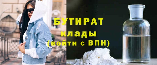 амфетамин Верхнеуральск