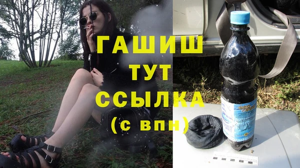 альфа пвп VHQ Верхний Тагил