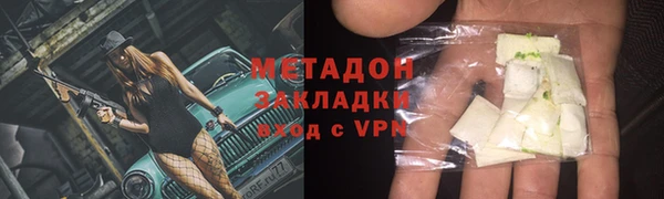 альфа пвп VHQ Верхний Тагил