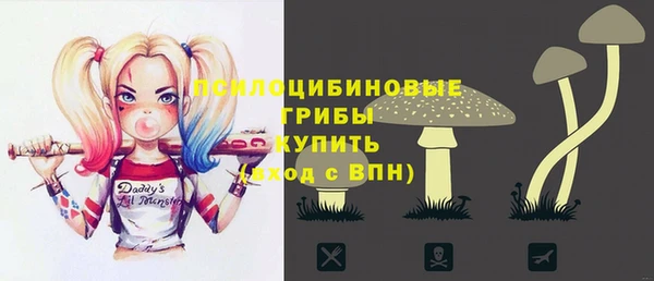 амфетамин Верхнеуральск