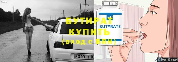 ГАЛЛЮЦИНОГЕННЫЕ ГРИБЫ Верея
