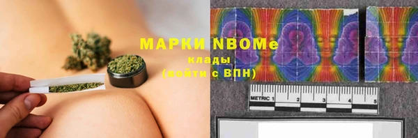 альфа пвп VHQ Верхний Тагил