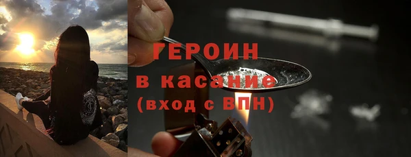 амфетамин Верхнеуральск