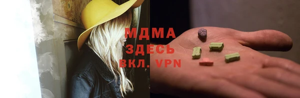 ГАЛЛЮЦИНОГЕННЫЕ ГРИБЫ Верея