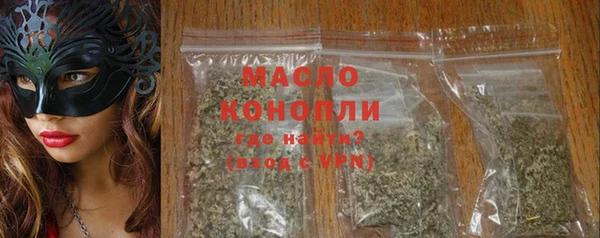 амфетамин Верхнеуральск