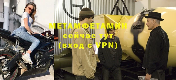 амфетамин Верхнеуральск