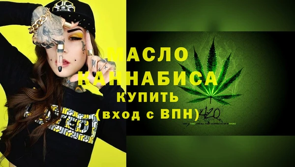 амфетамин Верхнеуральск