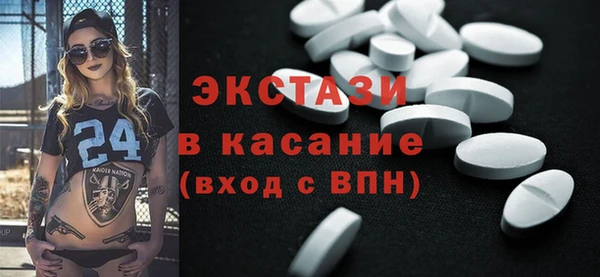 ГАЛЛЮЦИНОГЕННЫЕ ГРИБЫ Верея