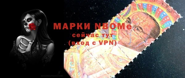 ГАЛЛЮЦИНОГЕННЫЕ ГРИБЫ Верея