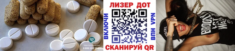 ЛСД экстази кислота  Купить закладки  Верея 
