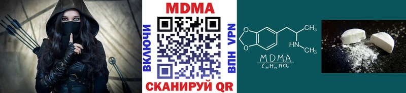 Купить где  Верея  MDMA Molly 