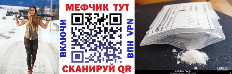 Меф кристаллы  Верея 