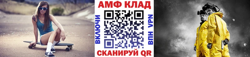 Купить закладки  Верея  МЕТАМФЕТАМИН мет 