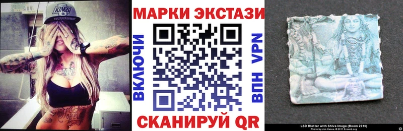 Купить  Верея  Марки N-bome 1,8мг 